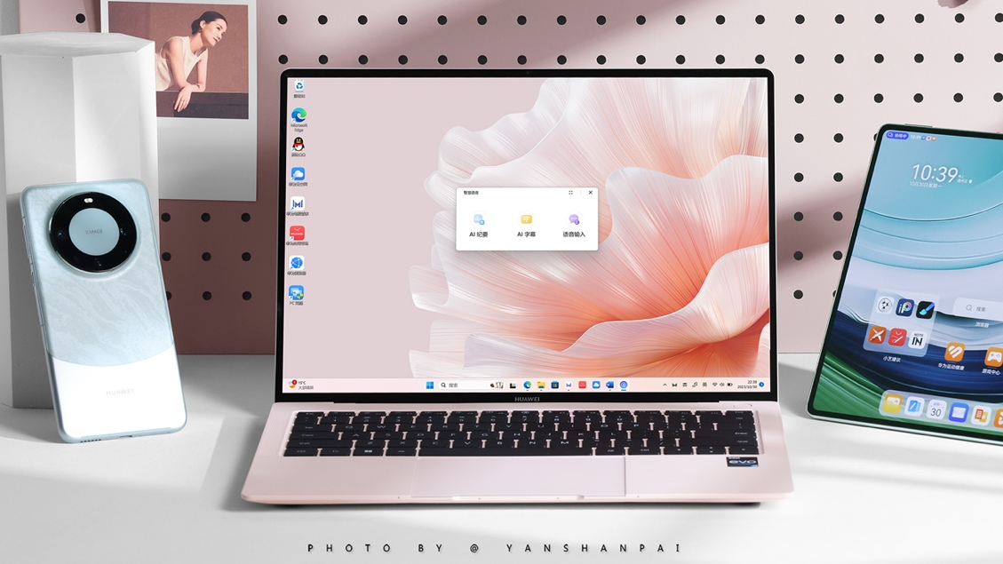 一本在手年终不慌！华为智慧PC满足不同人士高效办公需求(图6)