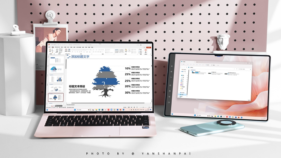 一本在手年终不慌！华为智慧PC满足不同人士高效办公需求(图3)