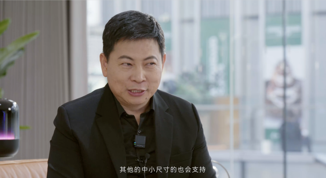 华为智慧屏旗舰新品月末发布或将搭载绝对指向交互技术(图2)