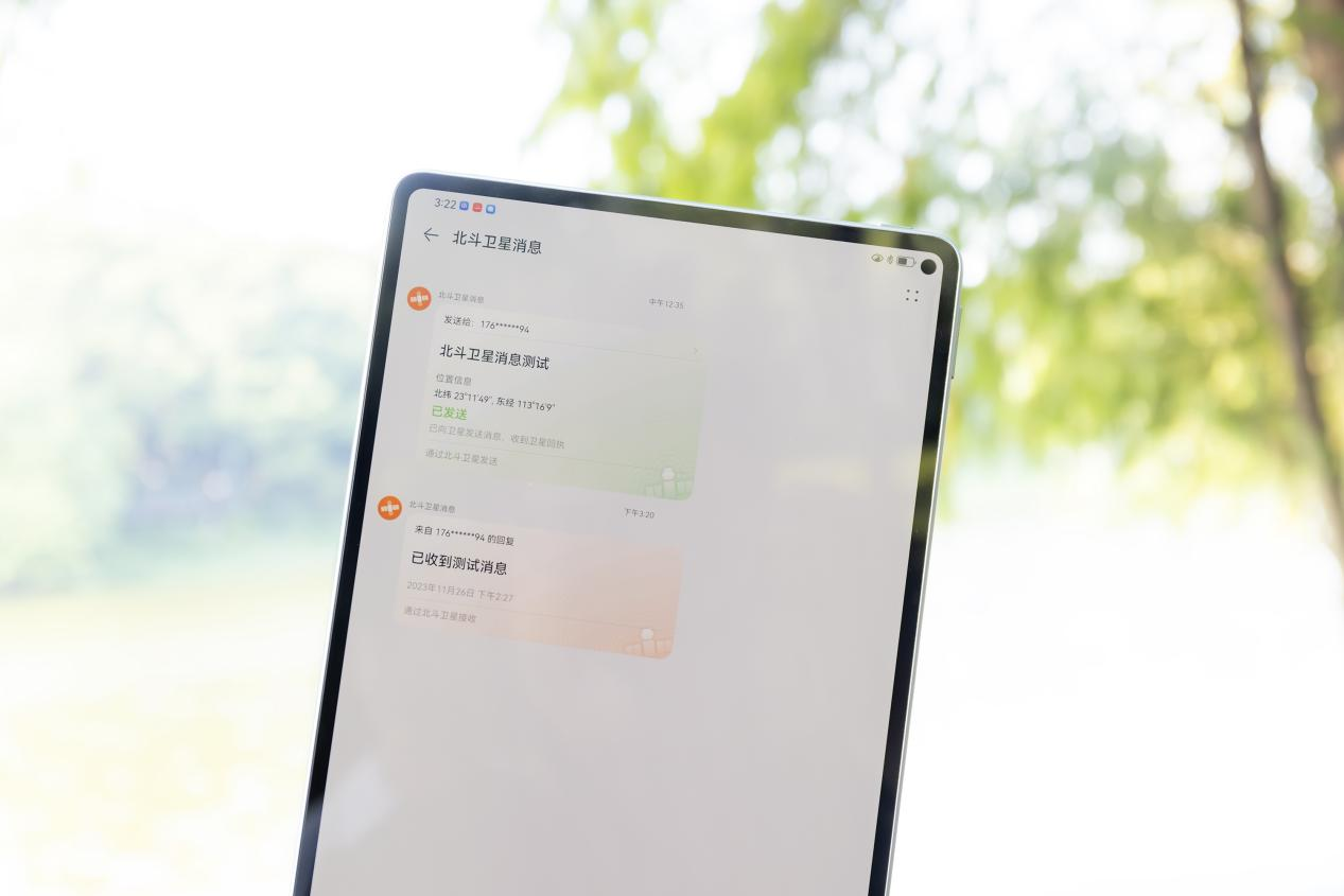 专业生产力拉满华为MatePad Pro 11英寸 2024款成为电子年货新选择(图6)