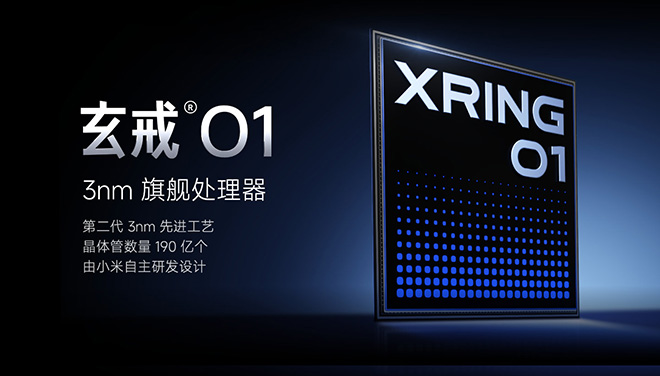 小米 15S Pro强势杀入5月新机性能榜前五 玄戒O1功不可没