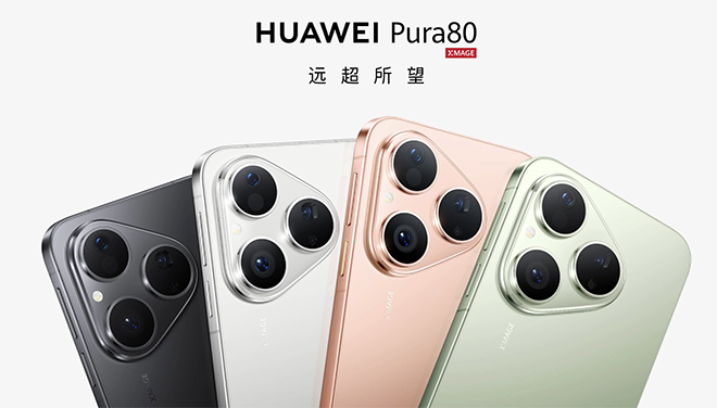 华为Pura80标准版将于7月23日开启预售 搭载麒麟 9010S 处理器