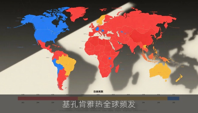 基孔肯雅热全球频发 到底该如何预防？