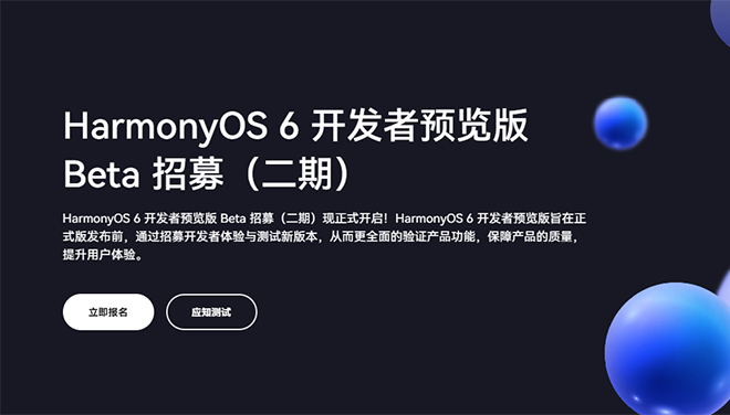 华为鸿蒙6全新控制中心曝光：竖向音量/亮度条，自定义程度更高
