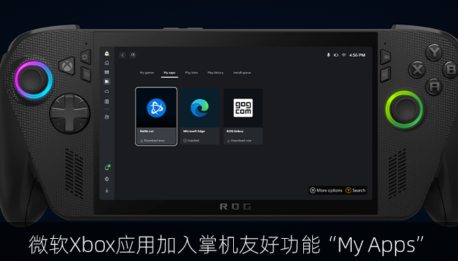 微软Xbox应用加入掌机友好功能“My Apps”：优化掌机玩家体验