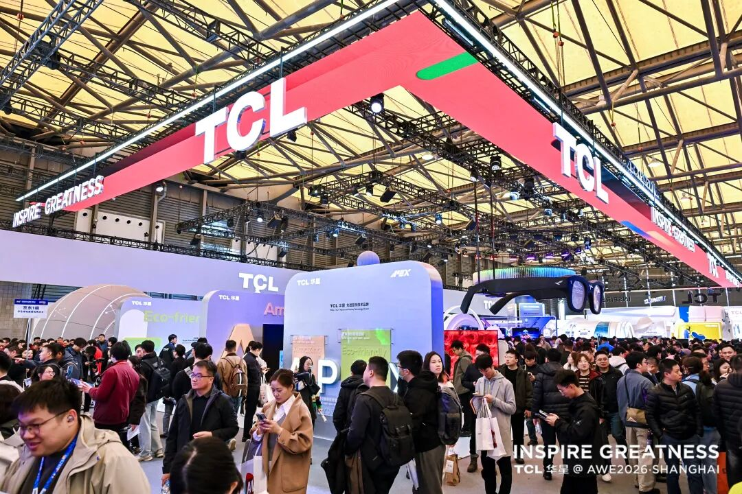 TCL华星以全场景显示方案亮相AWE2026 多款创新产品斩获艾普兰大奖