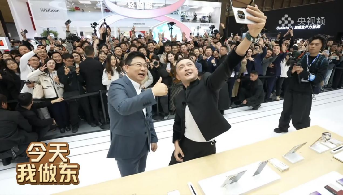 手握云锦好运至！华为Mate X7 AWE直播解锁影像与美学双重惊喜