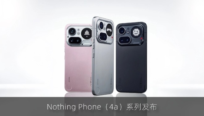 Nothing Phone（4a）系列正式发布：透明美学再进化，3299元起售