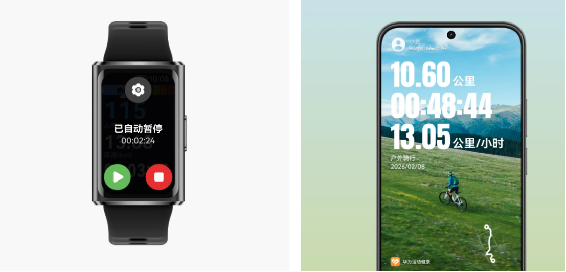 2026年华为手环 11系列焕新发布：轻薄大屏加持，200+档位首选之作