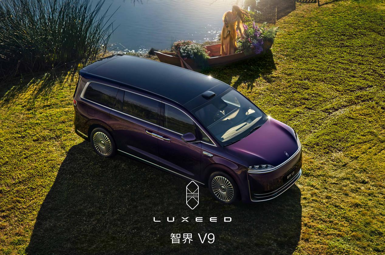 智界V9内饰细节首曝，三款配色重新定义MPV豪华秩序