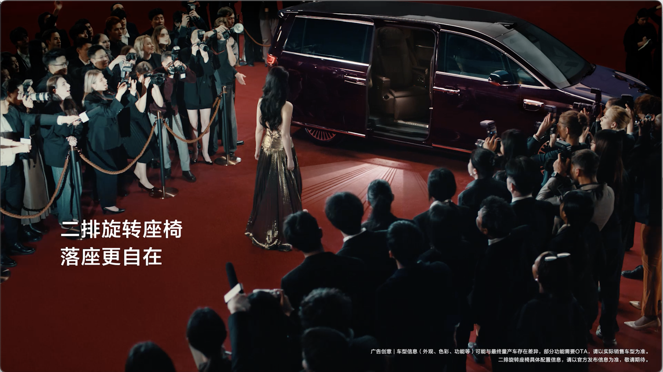 智界V9首发智能交互式侧门光毯，全新DLP大灯首创自定义灯语承载温度