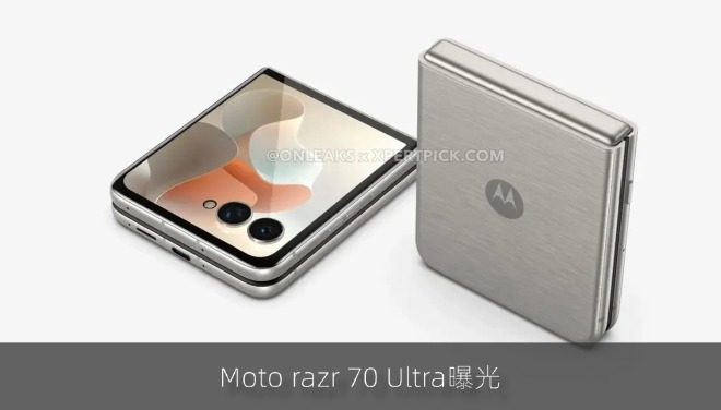 Moto razr 70 Ultra曝光：电池容量提升6%，外屏4英寸/内屏7英寸