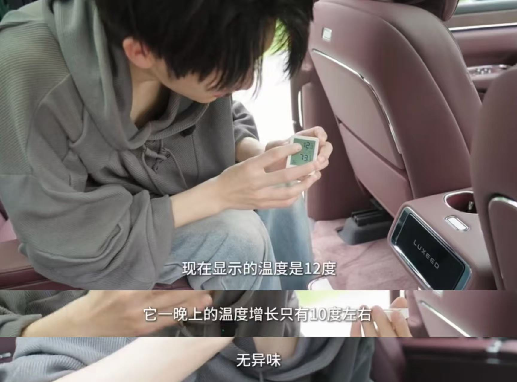 智界V9官宣搭载车载恒冷智能大冰箱，以硬核实力加冕“MPV科技车皇”