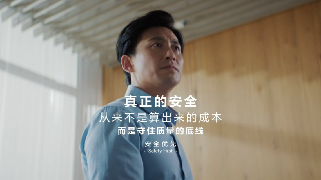 守住安全的“1”：华为乾崑以“安全优先”价值观定义智能出行生命线