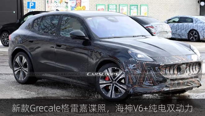  新款Grecale格雷嘉谍照曝光，海神V6+纯电双动力