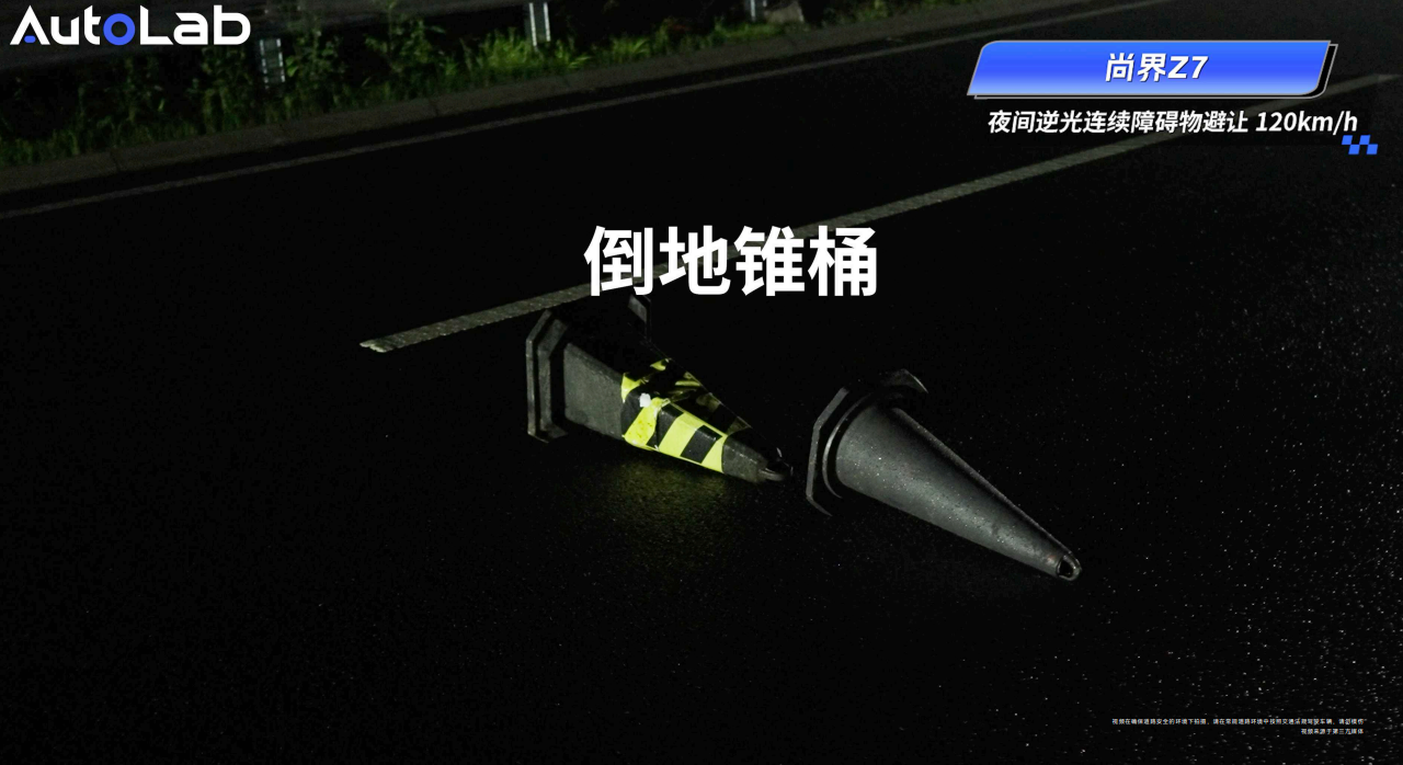 尚界Z7首发互联大疆Pocket4，21.98万元起满配智能