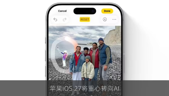 苹果iOS 27将重心转向AI：Siri迎来独立App，深度整合相机应用