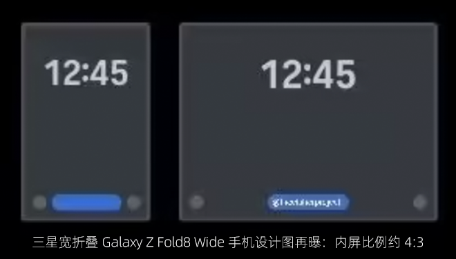 三星宽折叠 Galaxy Z Fold8 Wide 手机设计图再曝：内屏比例约 4:3