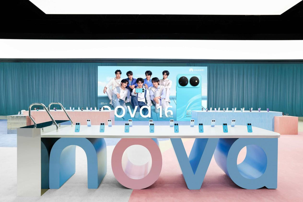 晴空逐浪焕新而来，华为nova 16系列正式发布，解锁全能体验