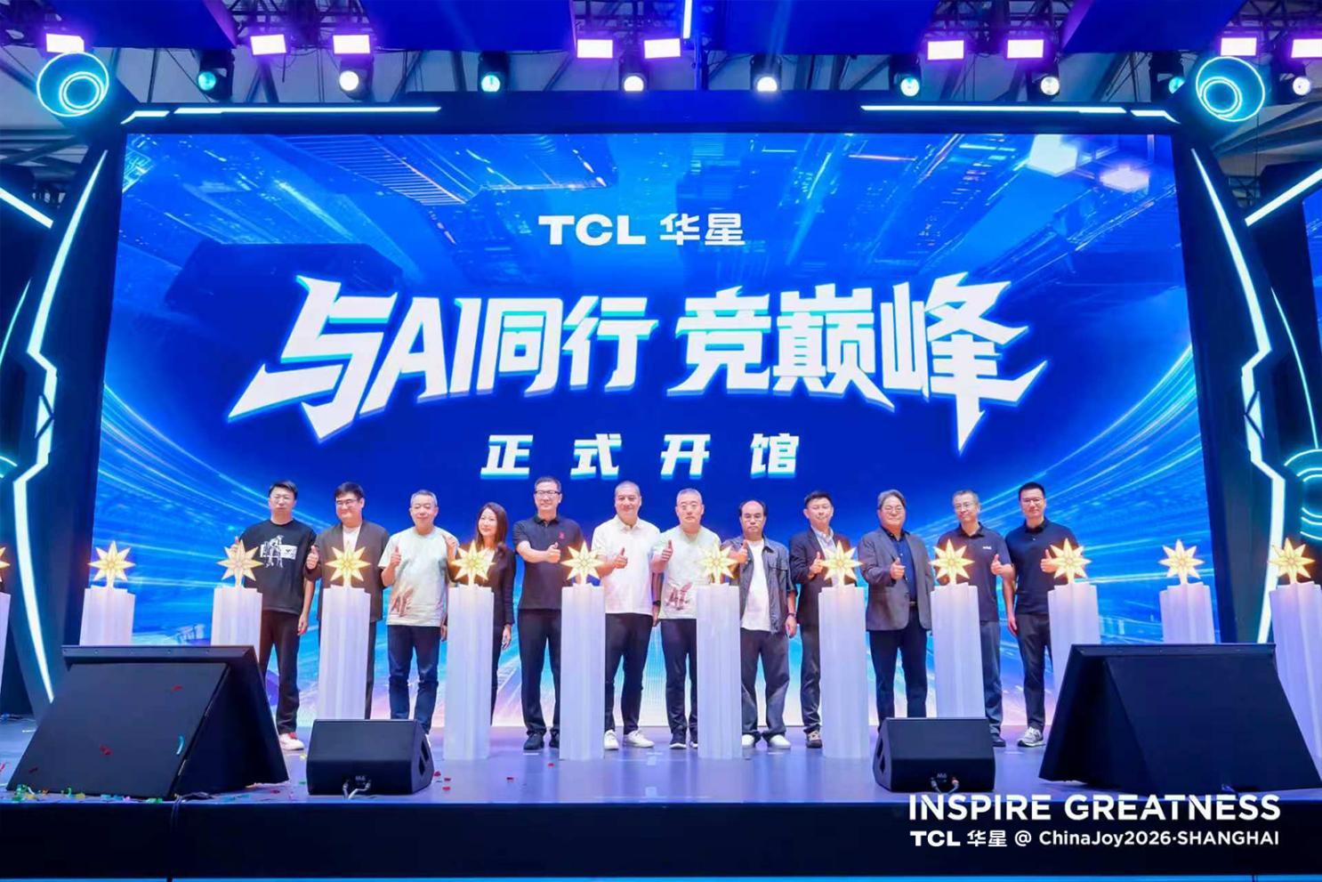 ChinaJoy2026 TCL 华星亮相多款电竞新品，拓展 AI 算力技术