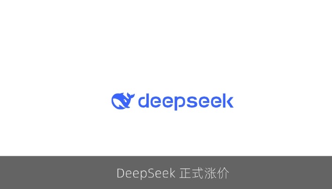 DeepSeek-V4 系列 API 新定价生效：峰谷计价高峰翻倍