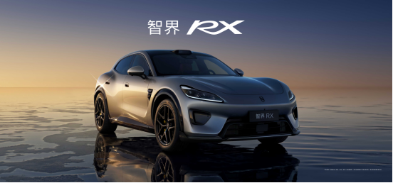 不跟价格战的智界RX，凭什么让高净值用户觉得“值”？