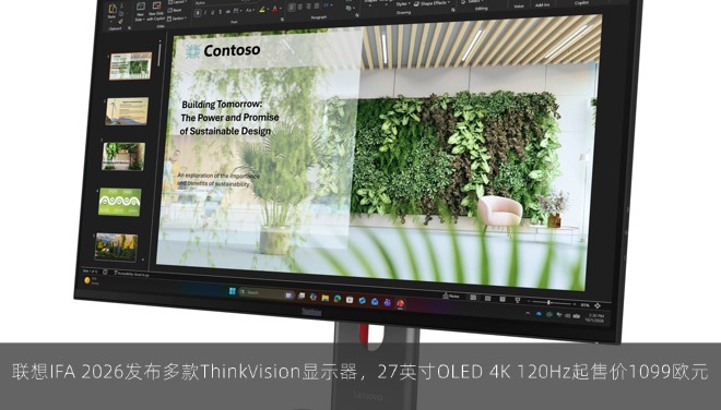 联想IFA 2026发布多款ThinkVision显示器，27英寸OLED 4K 120Hz起售价1099欧元