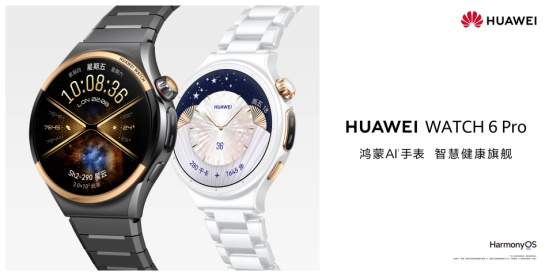 2026智能腕表标杆之作:从颜值到AI全面进化,华为WATCH 6系列让智慧生活“易如反掌”