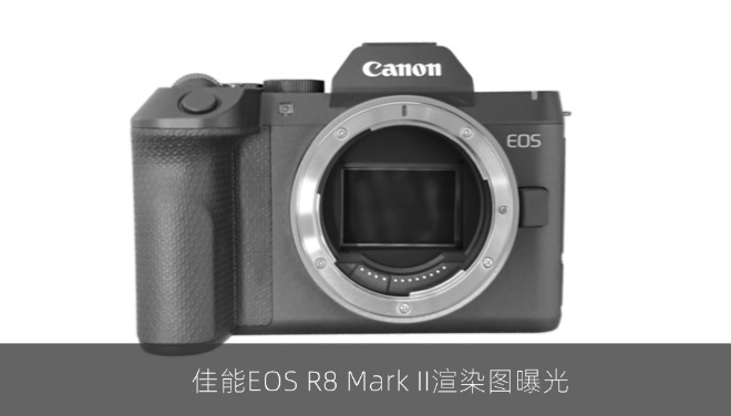佳能EOS R8 Mark II渲染图曝光：2400万像素全画幅传感器，机身防抖达7.5档