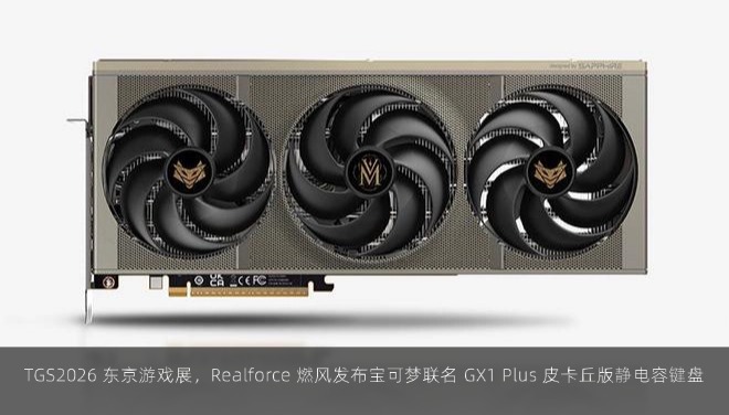 蓝宝石公布《不朽遗志》联名 NITRO+ RX 9070 XT OC 显卡，附赠游戏本体